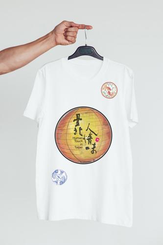 朱墨=台北人情味T-Shirt